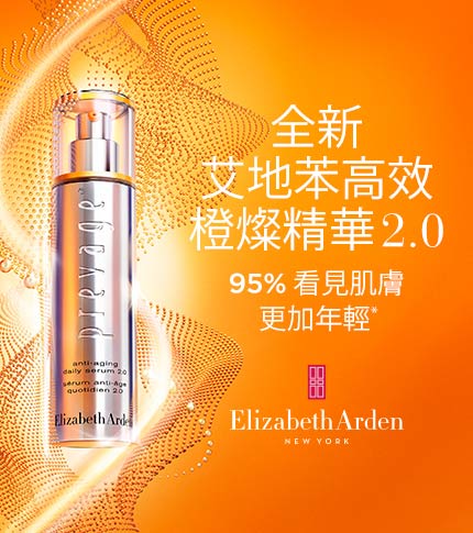 PREVAGE™ ANTI-AGING DAILY SERUM 2.0