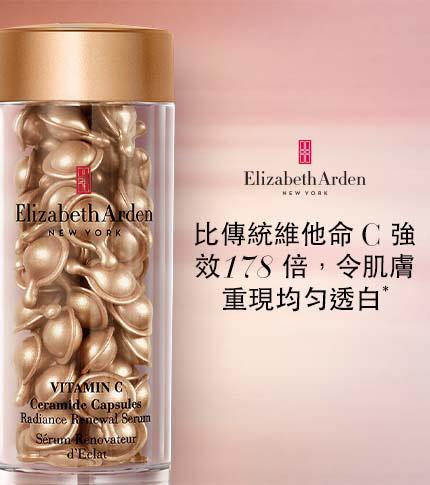 Ceramide Retinol Eye Treatment Line Erasing Eye Cream