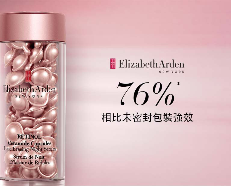 Ceramide Retinol Eye Treatment Line Erasing Eye Cream