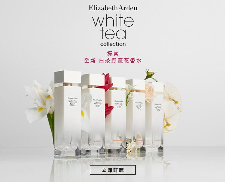 Elizabeth Arden Fragrances - White Tea Collection